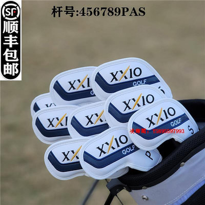 凌瑯閣-XXIO鐵桿套 高爾夫球桿套 桿頭套 保護套球頭帽套 XX10木桿套GOLF滿300出貨