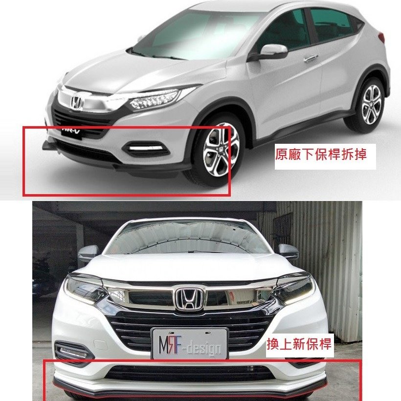 翔陽汽車精品 Honda 19 Hrv Msf空力套件消光黑原車色類卡夢 Yahoo奇摩拍賣