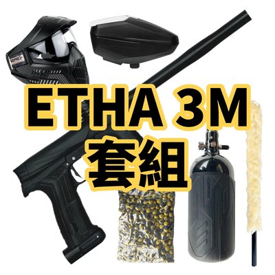 【漆彈專賣-三角戰略】漆彈槍超值組 ETHA3M漆彈槍+ 電動彈斗+ 48CI高壓氣瓶+ BASE面罩+ 漆彈500顆