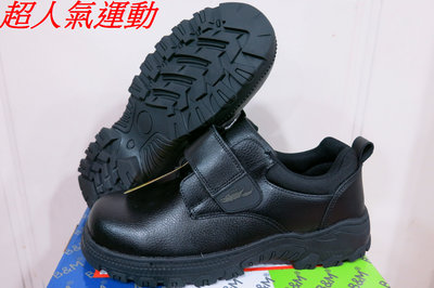 免運【超人氣運動】母子鱷魚『AA3368』寬楦鋼頭安全工作鞋.真皮 耐油超止滑 安全鞋 工作鞋 鋼頭鞋.