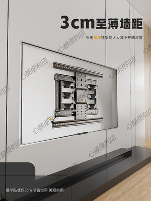 電視機支架適用于海信小米TCL65/75/98英寸折疊伸縮旋轉掛架壁掛-緻雅尚品