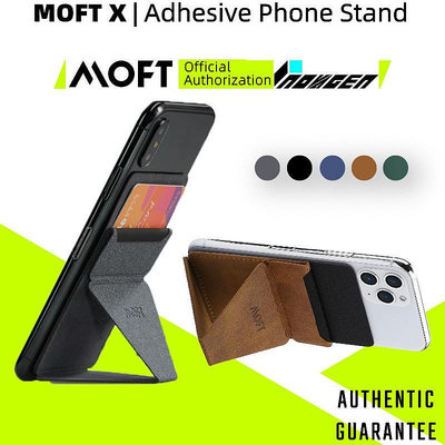 Moft X 手機支架 (粘合劑 Verison, 非 Magsafe) 便攜式超薄, 帶卡槽電話架 / 卡夾可折疊可移