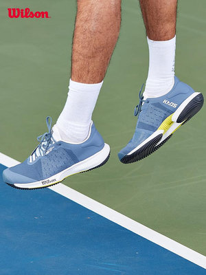 Wilson威爾勝官方疾速系列男款專業耐磨網球鞋運動鞋KAOS SWIFT