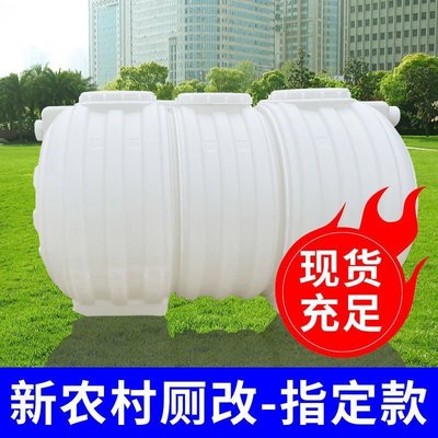 三格一體加厚化糞池家用新農村廁所改造小型環保PE塑料桶大容量 【爆款特賣】