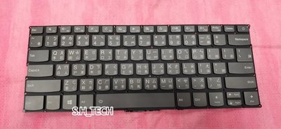 ☆全新 聯想 Lenovo ideaPad 320S-13IKB 320-13 中文鍵盤 背光功能 更換