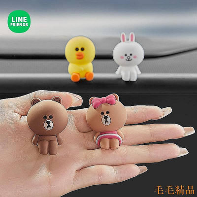 【粉色時代】LINE FRIENDS 正版授權 熊大 汽車內飾品 擺件卡通可愛新款 車用車上中控臺公仔 裝飾用品