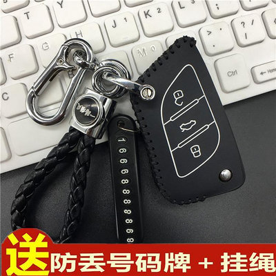 車之星~KD A30 雷克薩斯款子機 鑰匙包KDX1子機 A30子機 KD600汽車鑰匙套lexus鑰匙包