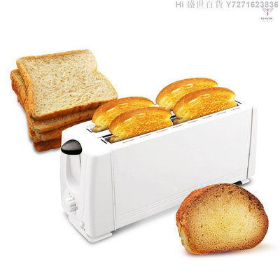 Hi 盛世百貨 烤麵包機歐盟標準220V家用不鏽鋼可吐司四片早餐麵包三明治輕食機