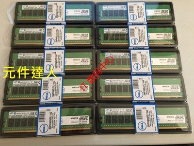 DELL R530 R430 R730 R730XD R630 16G 2RX8 DDR4 2400伺服器記憶體