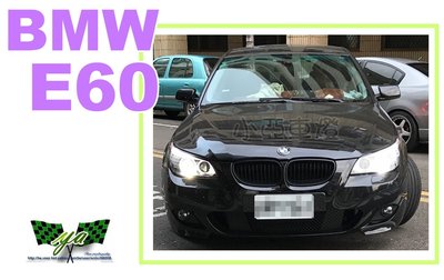 小亞車燈改裝＊全新 BMW E60 520 525 530 M-TECH 前保桿 含霧燈 配件總成 素材 PP材質
