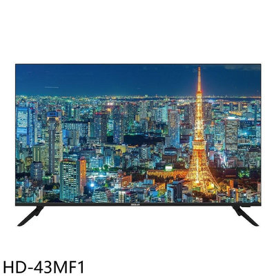 《可議價》禾聯【HD-43MF1】43吋4K電視(無安裝)(7-11商品卡1000元)