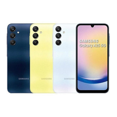 【三星】SAMSUNG Galaxy A25 5G (6+128G)智慧型手機 6.5吋 雙卡雙待 八核心