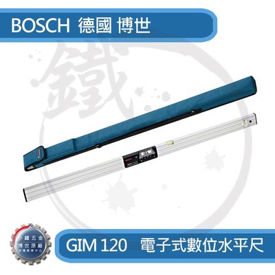 ＊小鐵五金＊德國BOSCH GIM120 電子數位水平尺＊操作簡單 作業長度達120cm