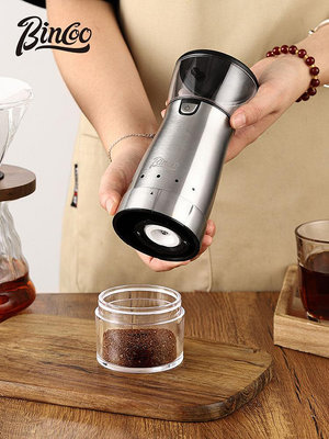 bincoo咖啡磨豆機電動咖啡豆研磨機手磨咖啡機手沖磨豆器家用小型
