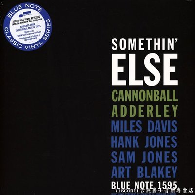 【Blue Note預購】Cannonball Adderley:Somethin' Else(黑膠唱片)