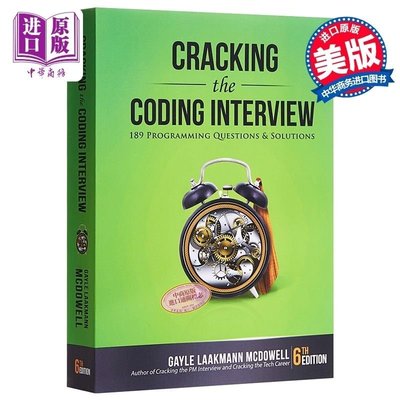 書籍 紙質Cracking the Coding Interview: 189 Programming Questio