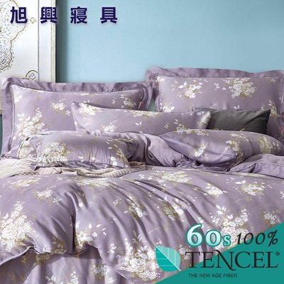 【旭興寢具】TENCEL100%60支天絲萊賽爾纖維 雙人5x6.2尺 舖棉床罩舖棉兩用被四件式組-夢鄉-紫