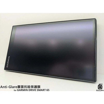iNPIRE 硬派帝國 9H 極薄類玻璃 螢幕保護貼，GARMIN DRIVE SMART 65