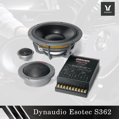 👑皇家汽車音響👑Dynaudio 丹拿 Esotec S362 三分頻系統