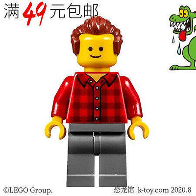創客優品 【請湊滿300下標】LEGO 樂高城市街景系列人仔 twn274 格子襯衫男士 10255LG859