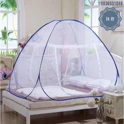 【找茬】蒙古包蚊帳免安裝鋼絲有底無底折疊式單雙門魔術蚊帳 Mosquito net