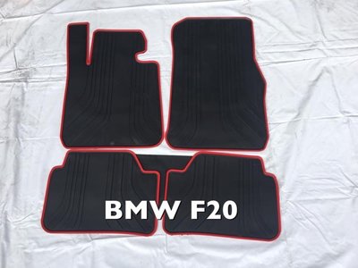 BMW 1 Series (F20 / F22) 歐式汽車橡膠腳踏墊 橡膠防水腳踏墊 SGS無毒認證 無臭無味