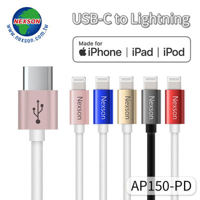 通海 AP150-PD USB-C to Lightning 快充認證1.5米充電線 Apple 蘋果 傳輸線 閃充線
