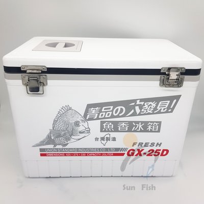 《三富釣具》菁品 魚香冰箱 GX-25D 20L 約425*275*330mm