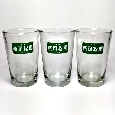 《NATE》台灣懷舊早期水杯【黑松可樂 綠色商標】玻璃杯1只...(庫存5只)