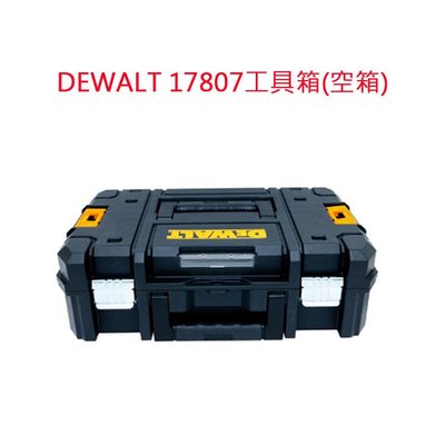 全新 DEWALT得偉工具箱 得偉變形金剛工具箱 DWST17807工具箱 空箱