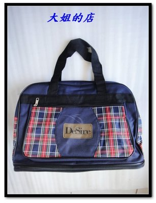 ＊大姐的店＊全新「Desire伸縮旅行袋」背包、旅行包、登山包、收納袋，可側背也可手提，方便實用。