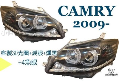 小傑車燈--客製 爆亮款 CAMRY 6代 3D導光光圈黃光 紅惡魔眼 淚眼日行燈含方向燈功能