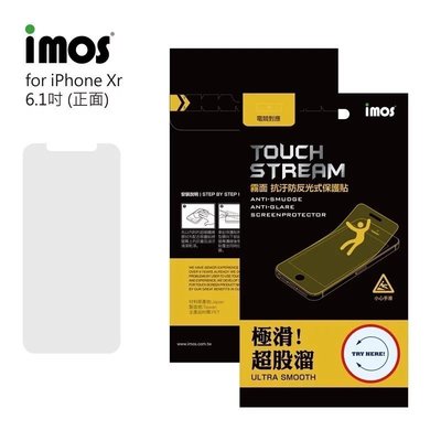 正版 imos Touch Stream 霧面保護貼，iPhone X / XS / XR / XS MAX 正面 專用