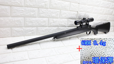 [01] BELL VSR 10 狙擊槍 手拉 空氣槍 狙擊鏡 黑 + 0.4g 環保彈 (倍鏡瞄準鏡MARUI BB槍