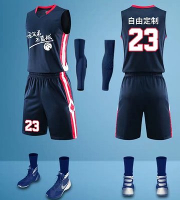 【益本萬利】B59 NIKE ELITE 參考 籃球衣褲 團體 球隊 訂製 整套球衣 6色 UA 深藍色 OIO