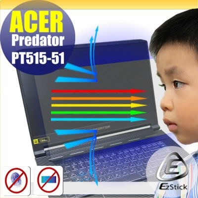 ® Ezstick ACER PT515-51 防藍光螢幕貼 抗藍光 (可選鏡面或霧面)