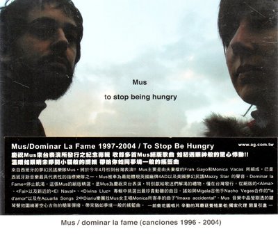 Mus Dominar La Fame 1997-2004 全新 580800002522 再生工場02