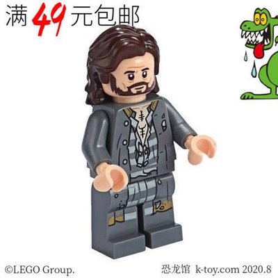 易匯空間 LEGO樂高哈利波特系列人仔 hp174 小天狼星 布萊克 雙錶情 75945LG1068