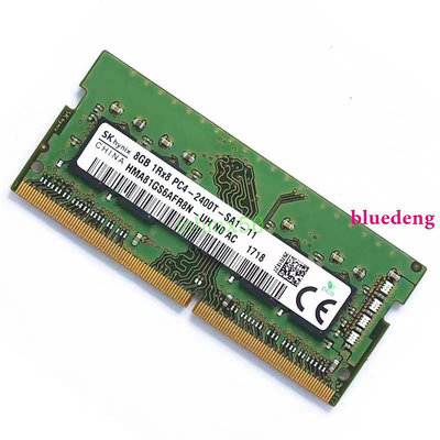 揚天V310記憶體卡8G DDR4 PC4-2400T筆電記憶體 四代正品