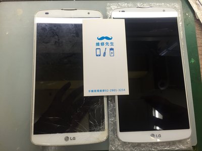 輔大手機維修 LG G Pro 2 D838 838 G2 D802 液晶 LCD 鏡面破裂顯示觸碰失效 維修工資另計