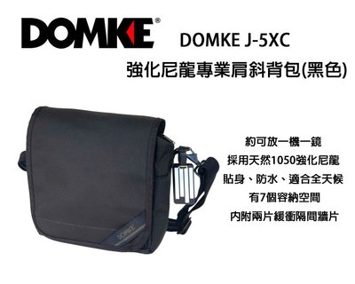 【eYe攝影】美國 DOMKE J-5XC 強化尼龍專業肩斜背包 黑色 一機一鏡 側背包 肩背 攝影包 公司貨