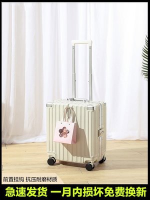 無印良品MUJI高顏值行李箱女小型輕便拉桿箱男靜音萬向輪旅行箱
