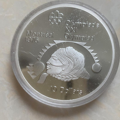 【二手】 1976年加拿大冬奧會10加元精制大銀幣。48.6克，含銀量881 錢幣 紙幣 硬幣【明月軒】