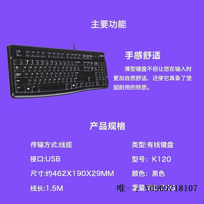 有線鍵盤羅技K120有線鍵盤MK120鍵鼠套裝USB接口辦公商務臺式筆記本通用鍵盤套裝