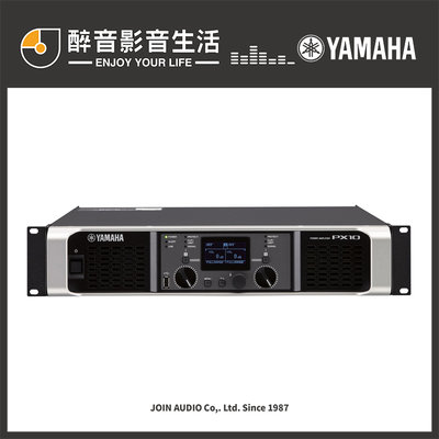 【醉音影音生活】Yamaha PX10 數位功率擴大機/後級擴大機/擴大器.台灣公司貨