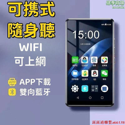 可攜式 隨身聽播放器 小 mp3播放器 mp4播放器 mp3隨身聽 音樂播放器 cd隨身聽 fm隨身聽