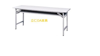 [立仁OA家具] 2.5*6尺PU會議桌/直角/白面