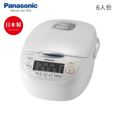 Panasonic國際牌 SR-JMN108 日本製 6人份微電腦電子鍋  #全新公司貨