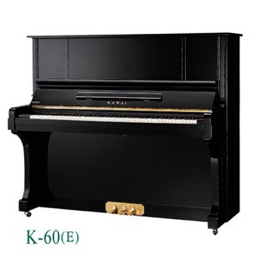 河合鋼琴中區直營展示中心 Kawai K60 K-60 河合全新鋼琴 多種免息分期方案優惠中
