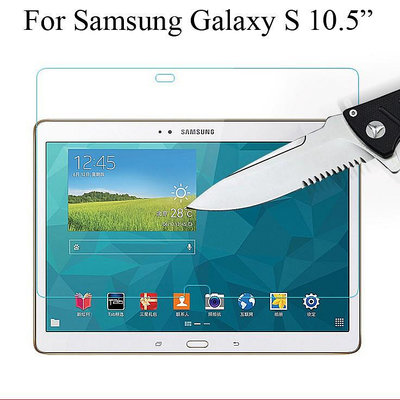 適用於三星Galaxy Tab S 10.5吋 屏幕保護膜 鋼化玻璃膜 T800-3C玩家